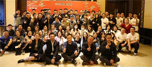 云未來，牛起來丨利誠偉業(yè)2021年會(huì)盛典
