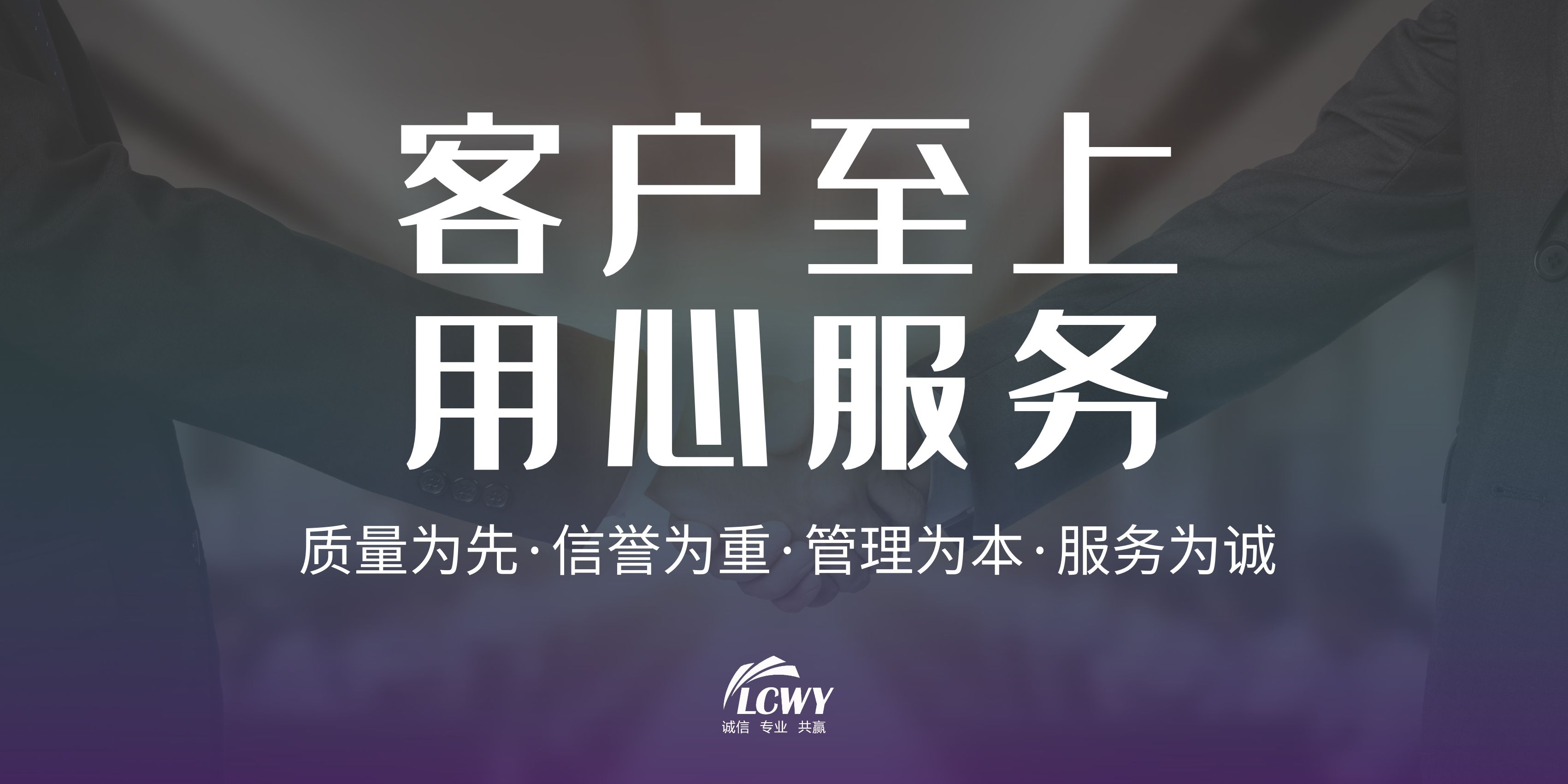 聯(lián)東集團